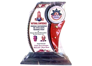 Award 1