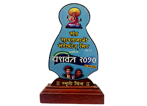 Award 14