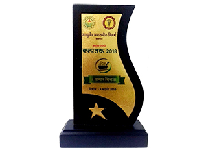 Award 15