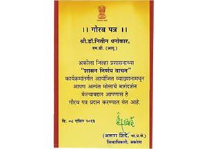 Award 16