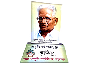 Award 4