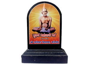 Award 6