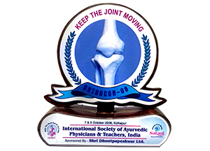 Award 7